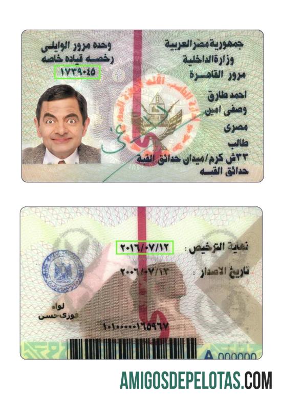 Egito ID Versão 2 amostra